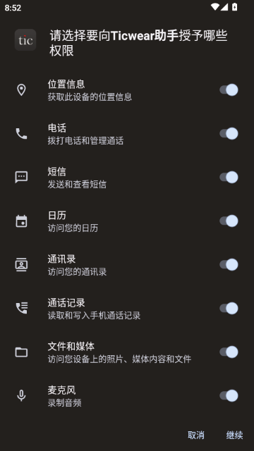 Ticwear���ֹٷ���؈D