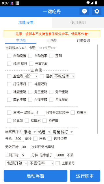 һ�I�Ե��_�������؈D