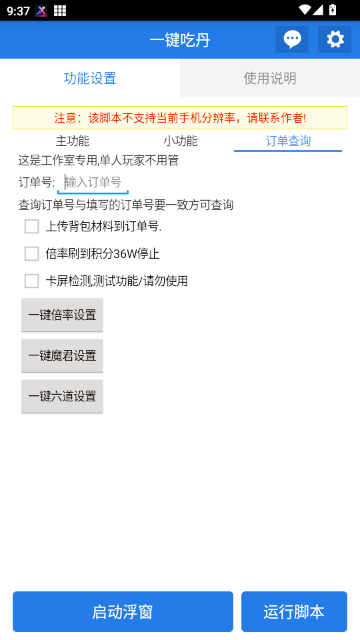 һ�I�Ե��_�������؈D