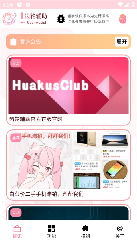 �X݆�o�����°�؈D