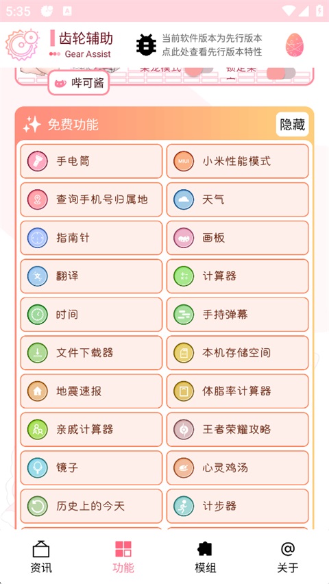 �X݆�o�����°�؈D