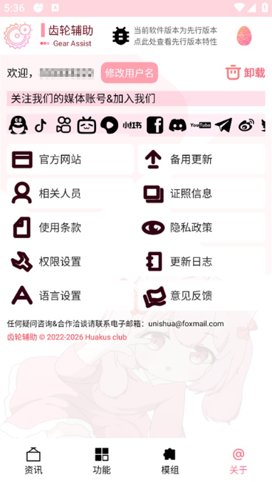 �X݆�o�����°�؈D