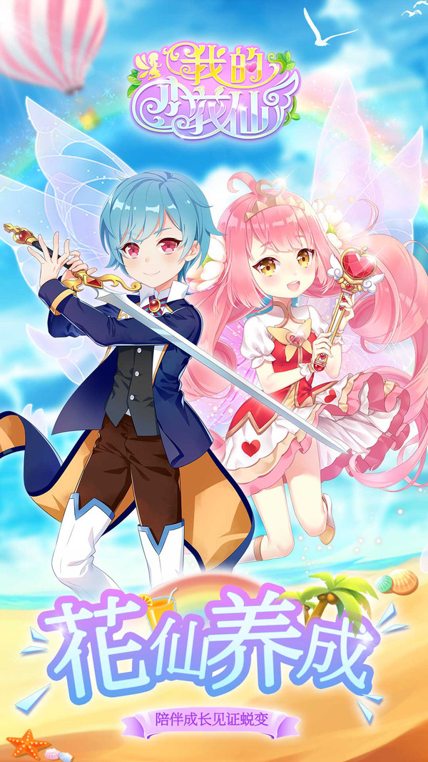 �ҵ�С�����Α�؈D