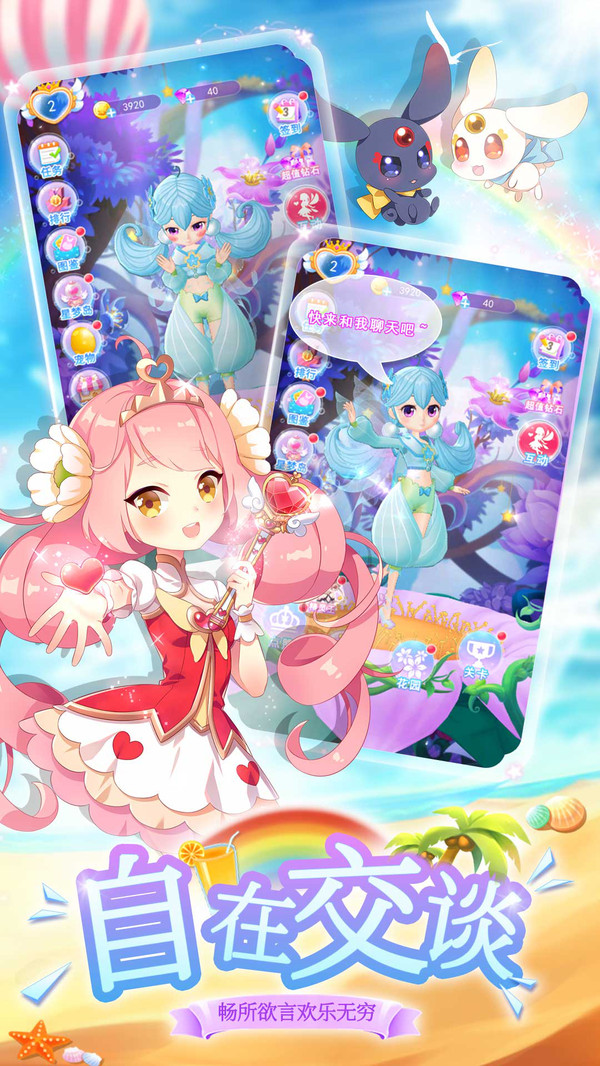 �ҵ�С�����Α�؈D