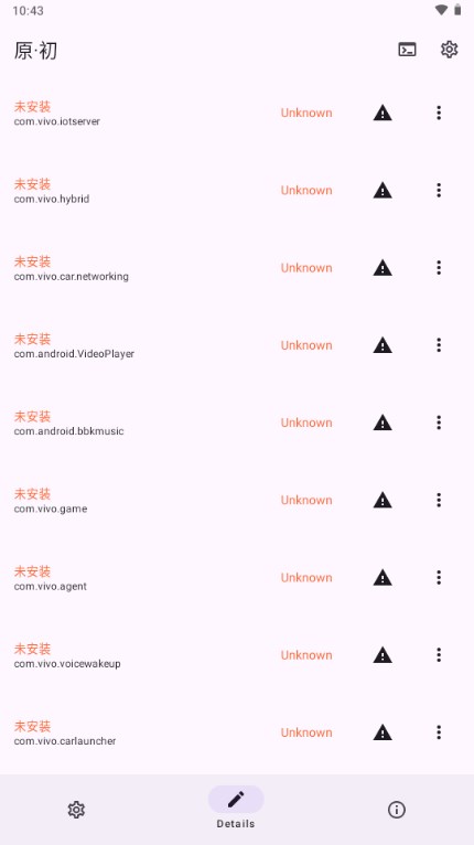 X計劃(XPlan)截圖
