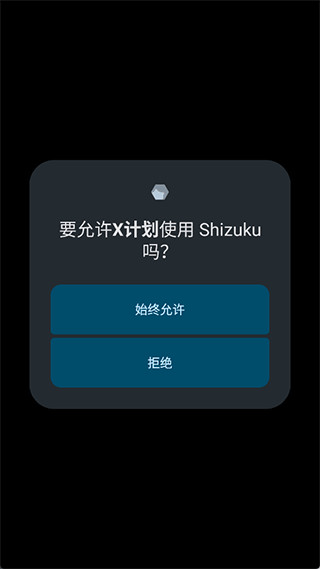 XӋ��(XPlan)�؈D