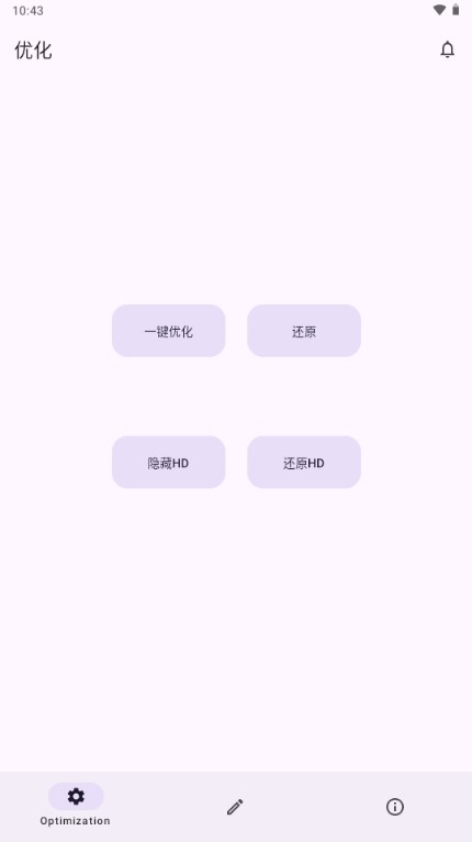 X計劃(XPlan)截圖