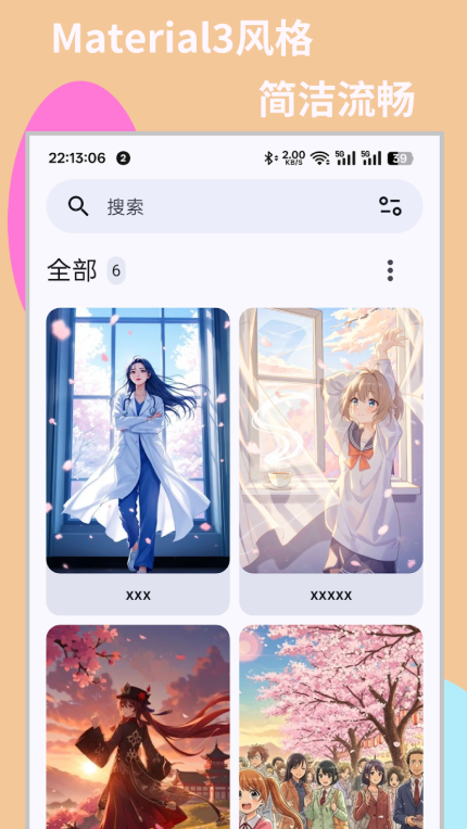 MH-ARK漫画阅读器截图