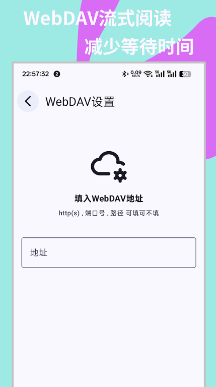 MH-ARK漫画阅读器截图