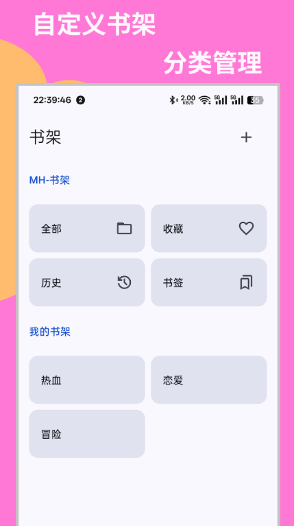 MH-ARK�����Ķ�����ͼ