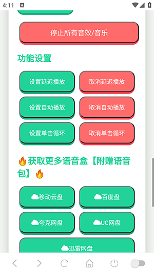 �s�����Z�������°汾�؈D