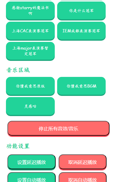 �����Z����app�؈D