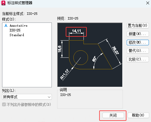 Autodesk AutoCAD LT 2027中文激活版截图2