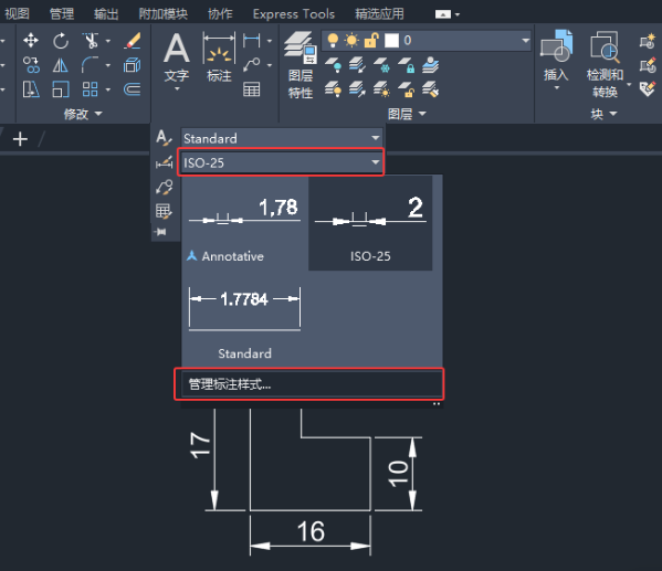 Autodesk AutoCAD LT 2027中文激活版截图0