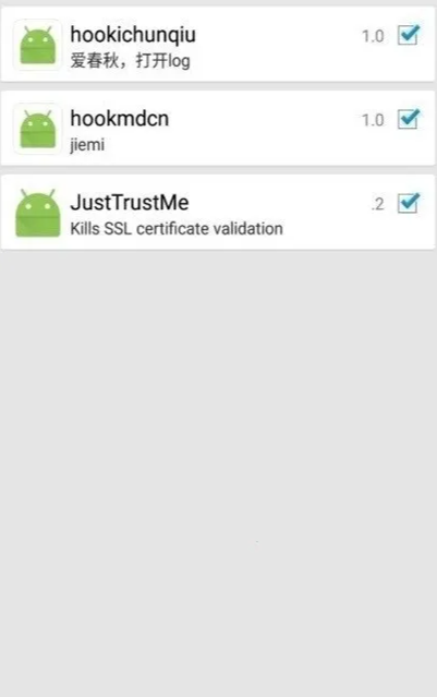 justtrustme模塊截圖