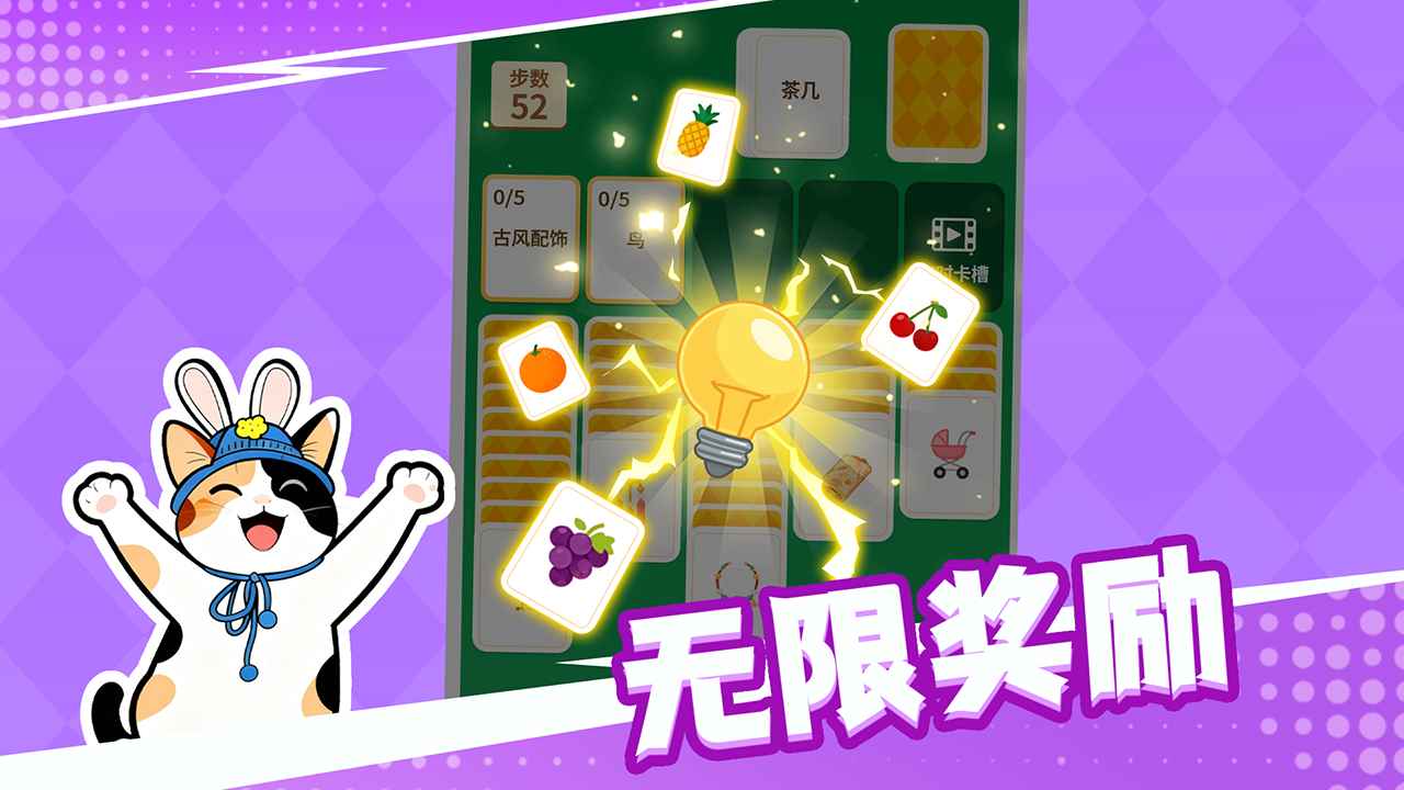 成语接龙猜汉字拼词语游戏截图
