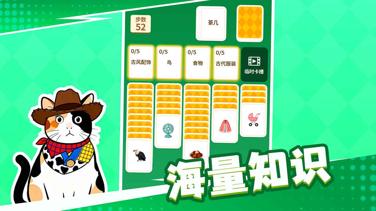 成语接龙猜汉字拼词语游戏截图