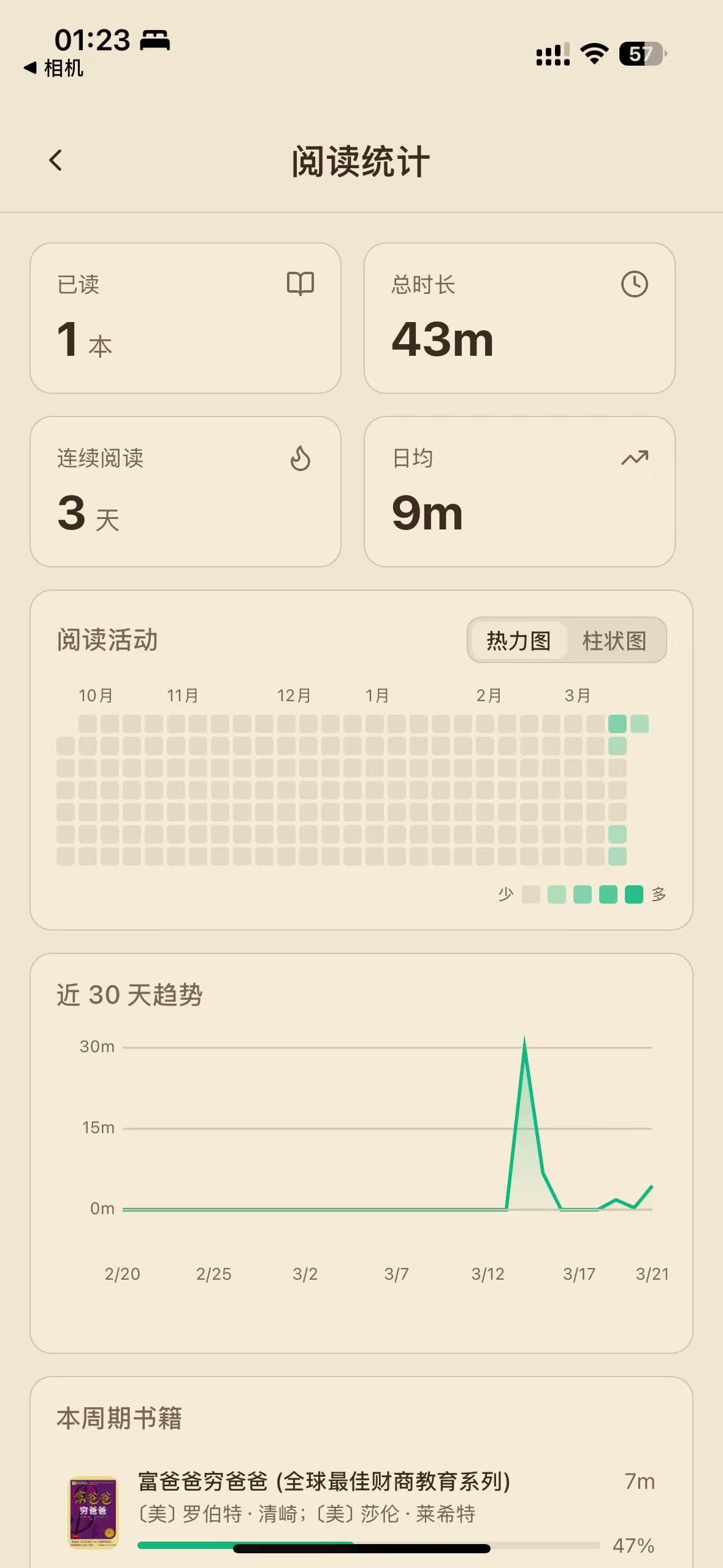 ReadAny github截图