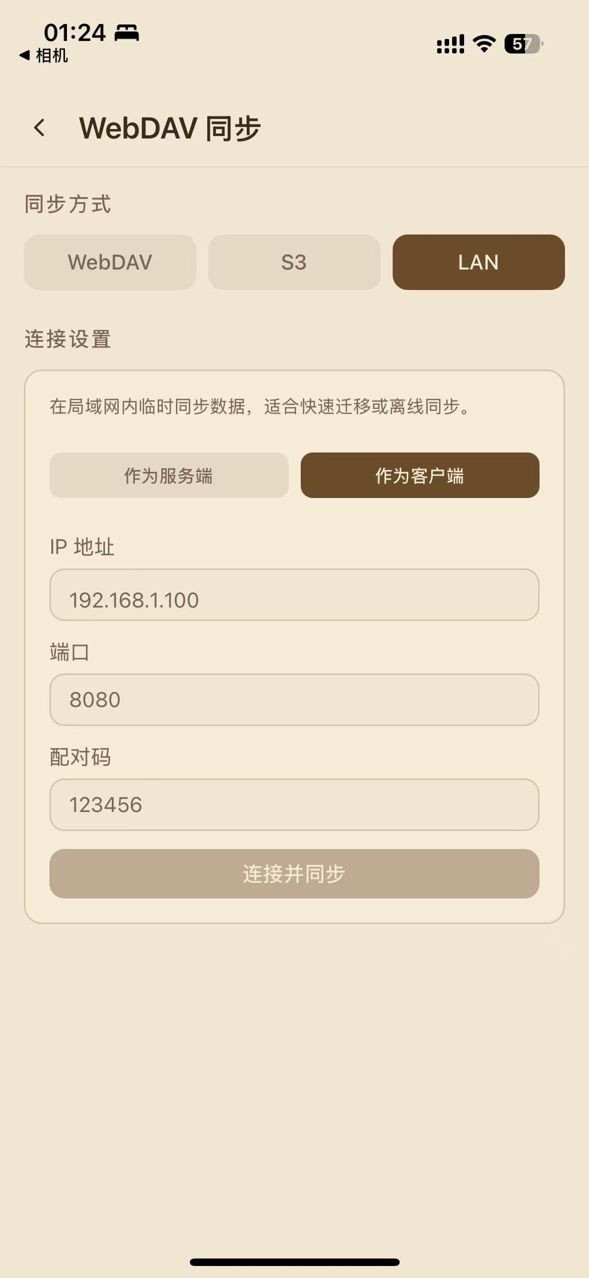 ReadAny github截图