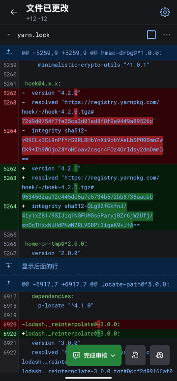GitHub安卓客户端截图