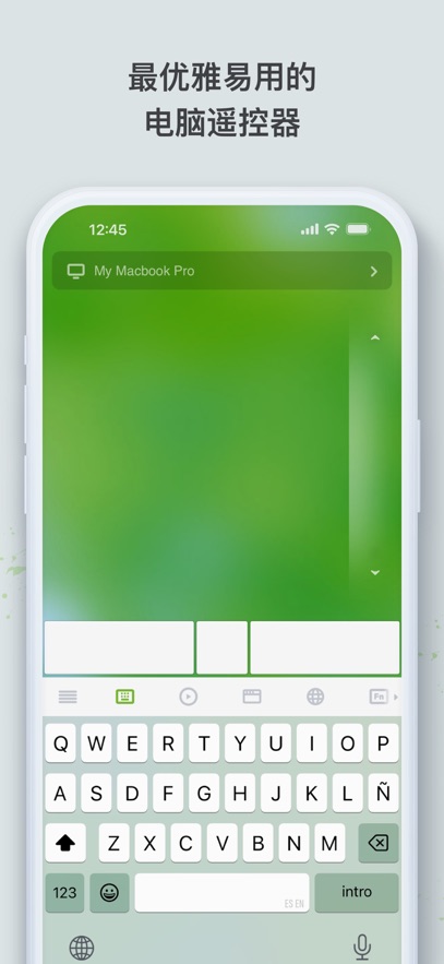 remote mouse Pro遠程鼠標專業(yè)版截圖