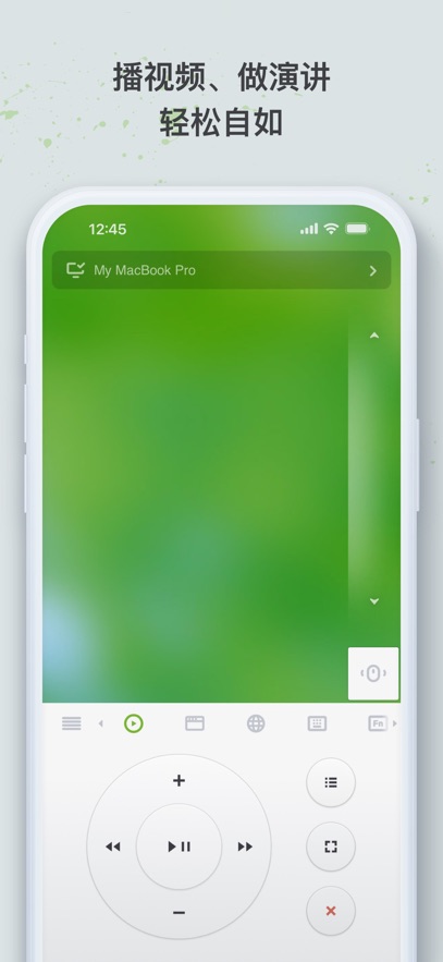 remote mouse Pro遠程鼠標專業(yè)版截圖