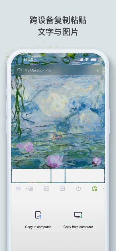 remote mouse Pro遠程鼠標專業(yè)版截圖