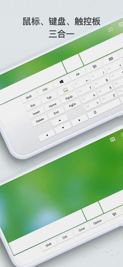 remote mouse Pro遠程鼠標專業(yè)版截圖