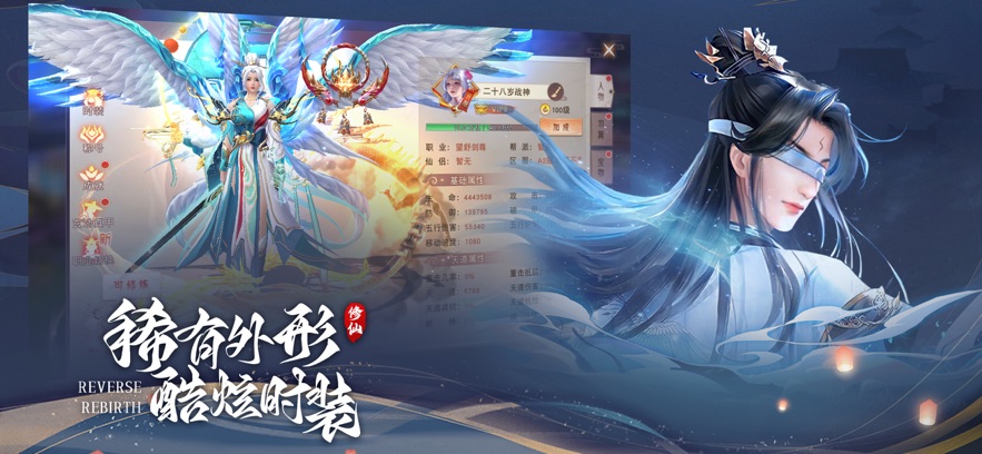 玄影-3D开放大世界国风武侠手游截图