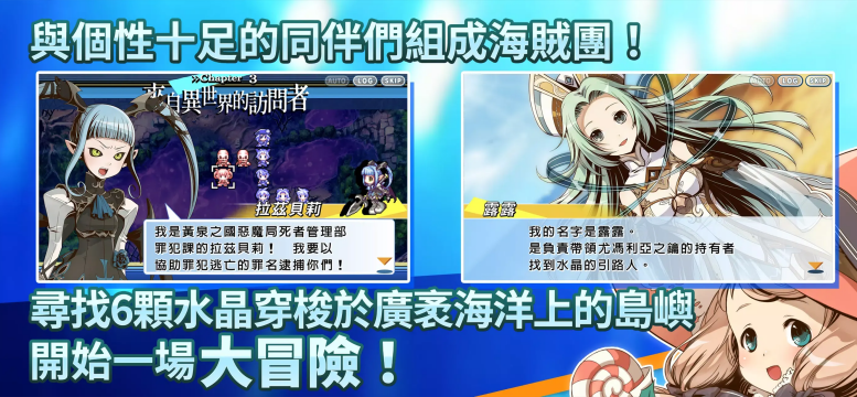 光辉同盟解锁完整版截图