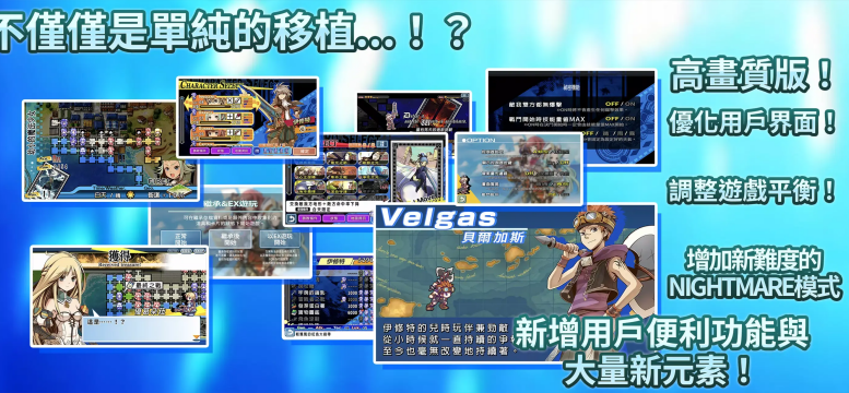 光辉同盟解锁完整版截图