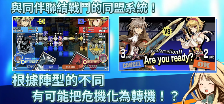 光辉同盟解锁完整版截图