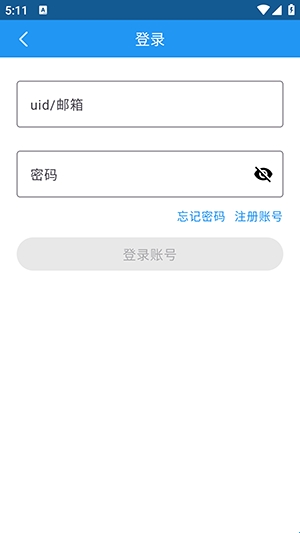 落落社app截图