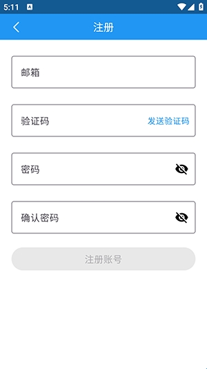 落落社app截图