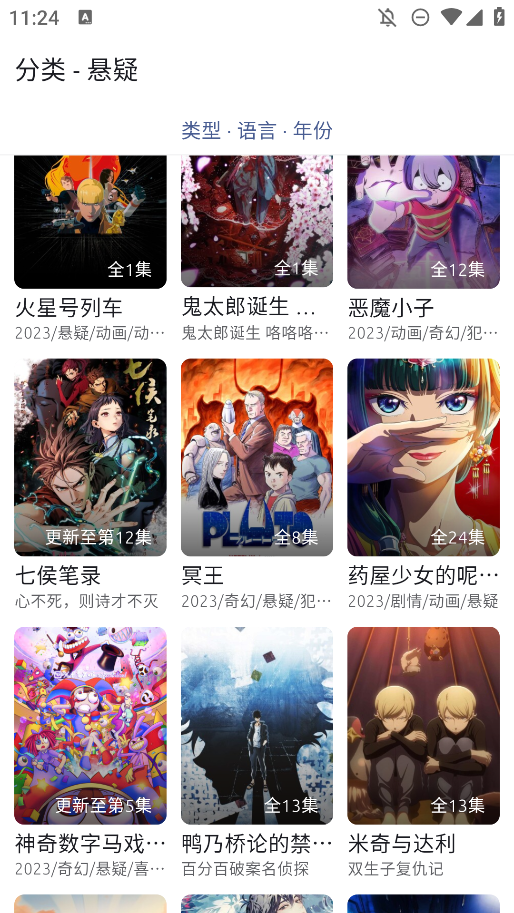 anich github截图