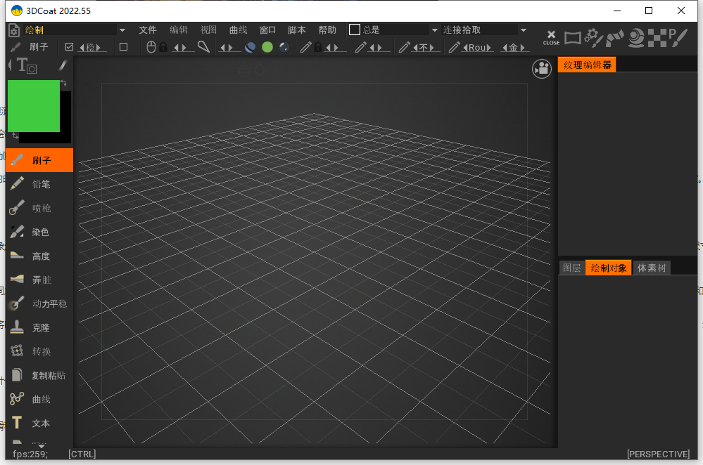 3DCoat 2022中文破解版截图2
