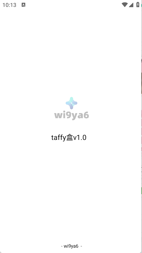 塔菲盒(taffy盒)截图
