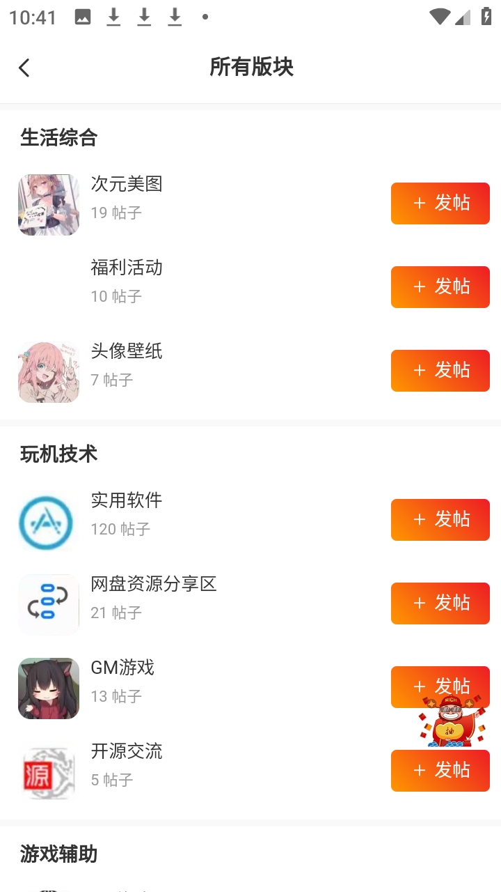 ʰ������app��ͼ