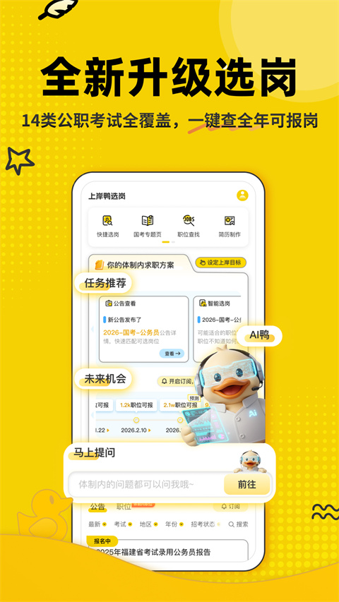 �ϰ�������app�؈D