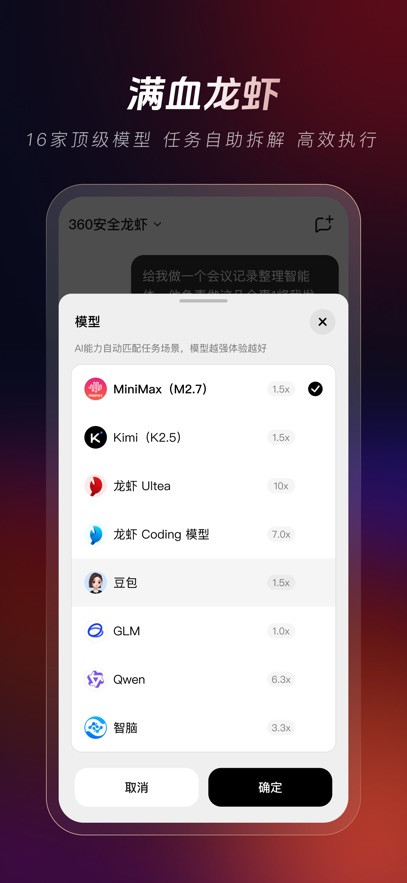 360��ȫ���r�ٷ���ڽ؈D