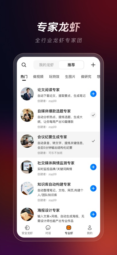 360��ȫ���r�ٷ���ڽ؈D