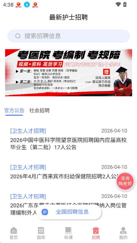 ���ώ�app�؈D