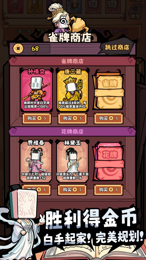 Ԏ�������錢�Α�؈D