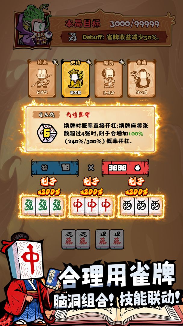 Ԏ�������錢�Α�؈D