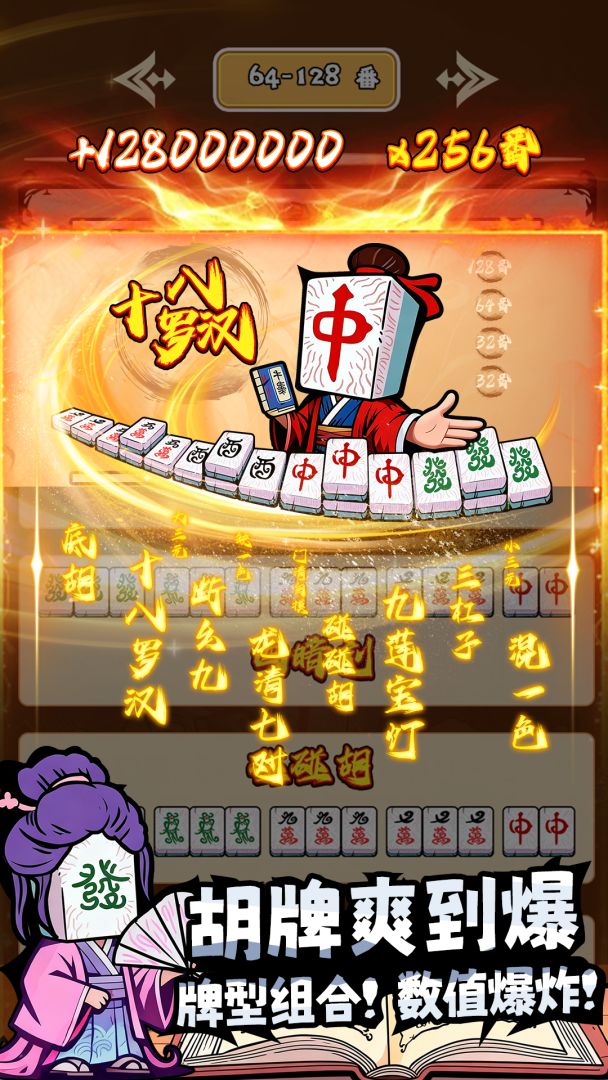 Ԏ�������錢�Α�؈D