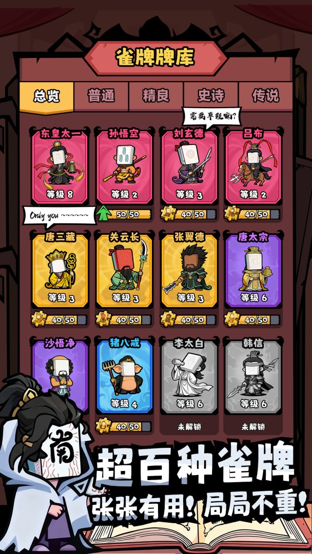 Ԏ�������錢�Α�؈D