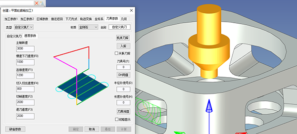 CAXA CAM制造工程師2025正式版截圖2
