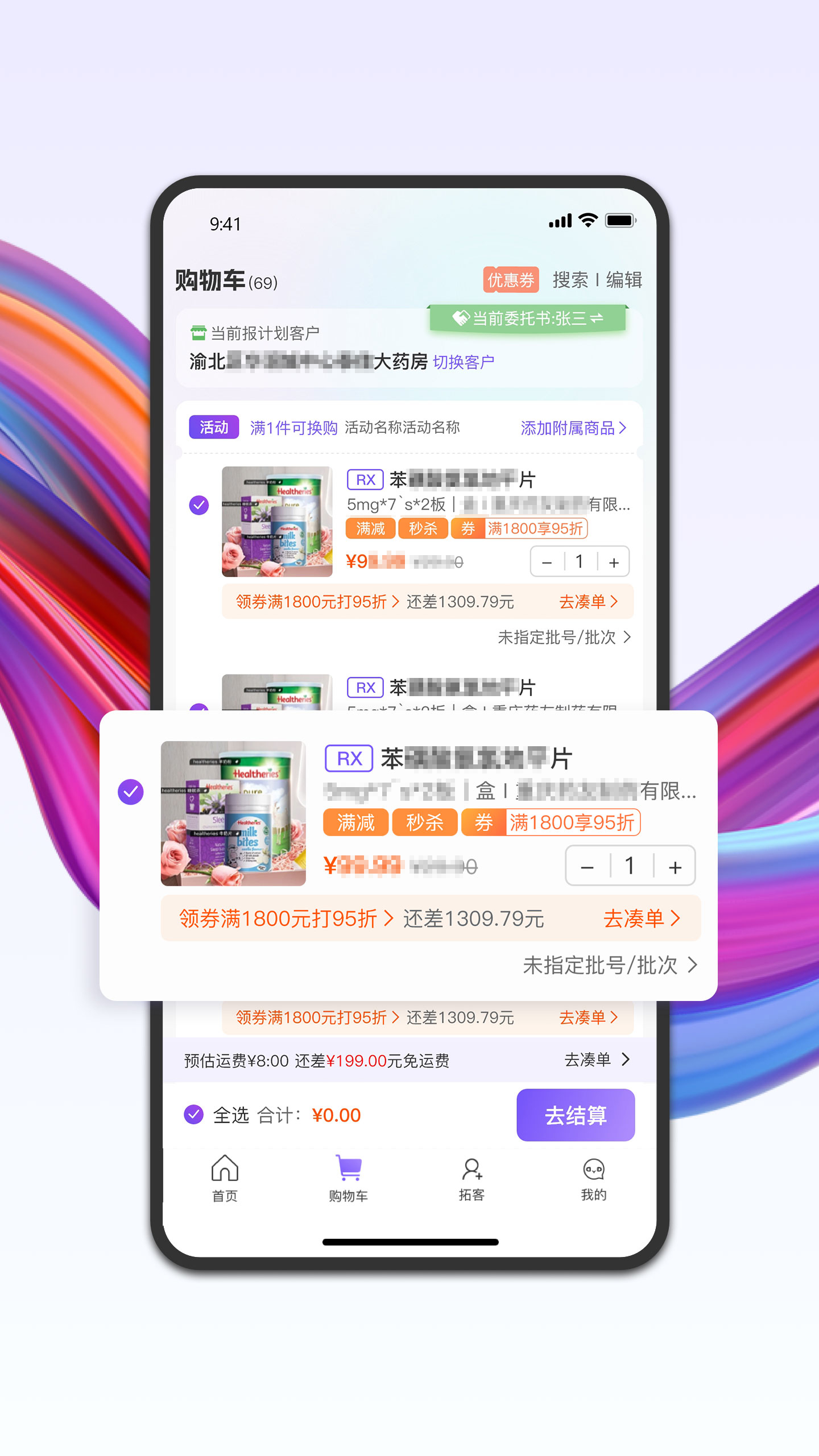 ˎ�|�|ُˎapp�؈D