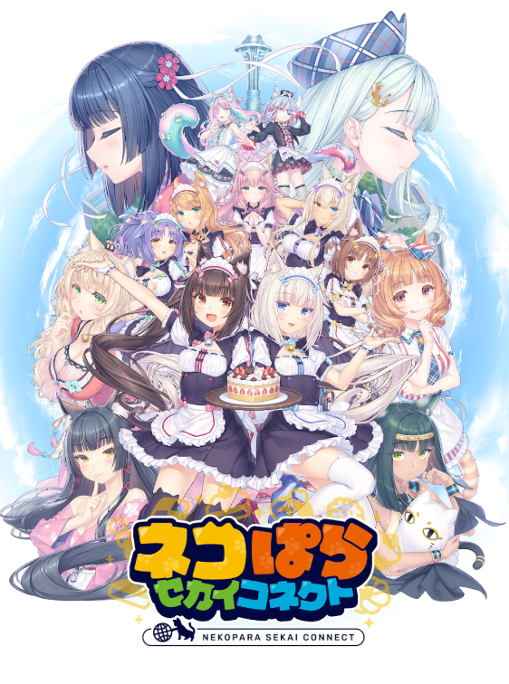 猫娘乐园世界连结截图