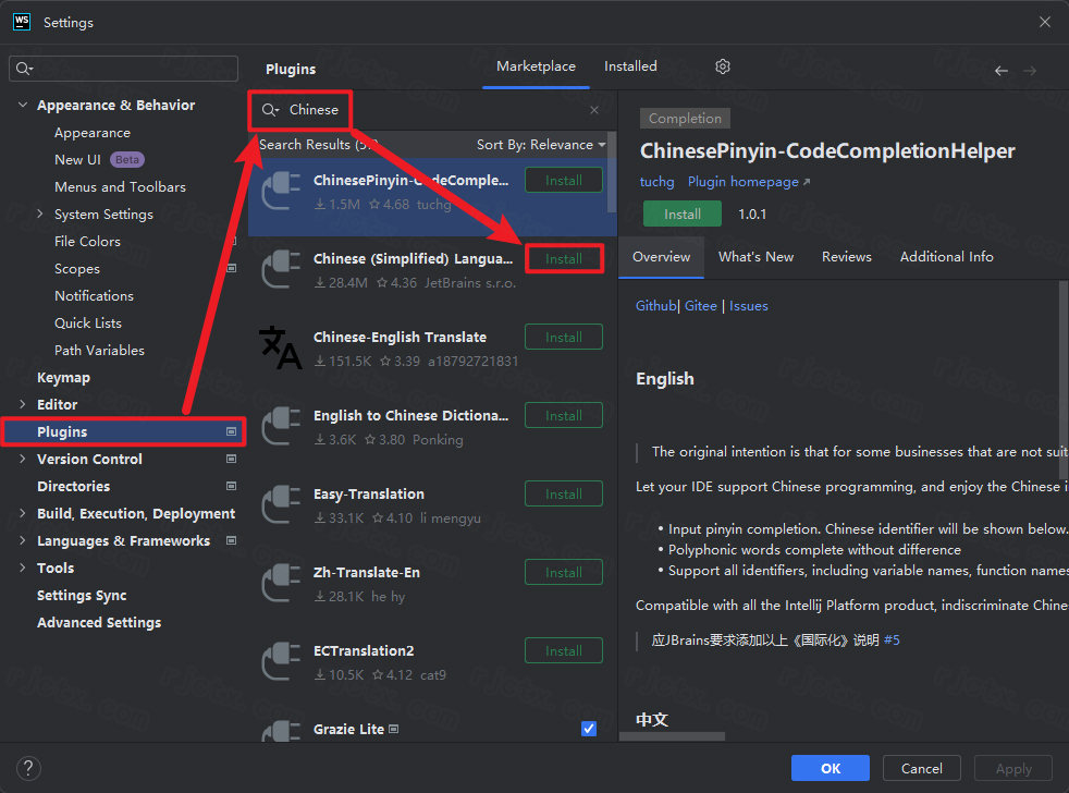 JetBrains WebStorm 2023���ü�����ͼ2